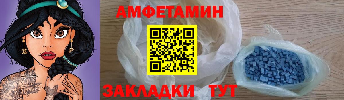 АМФЕТАМИН 98%  Amphetamine  Обнинск  Amphetamine  OMG   Вход с VPN 