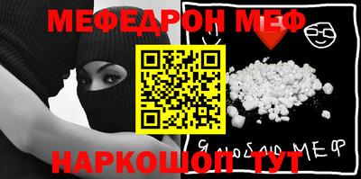 спайс Севастополь