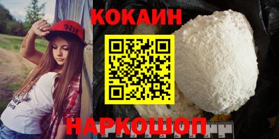 спайс Севастополь