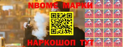 марки lsd Славгород