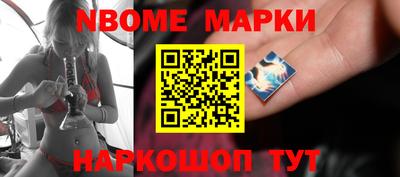 спайс Севастополь