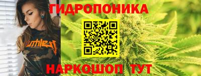 спайс Севастополь