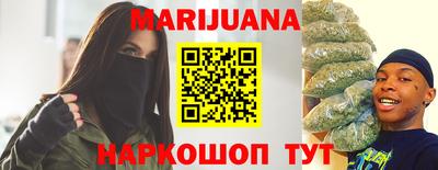 спайс Севастополь
