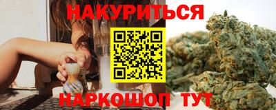 спайс Севастополь