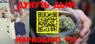 каннабис Сланцы
