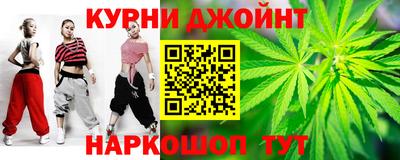 спайс Севастополь
