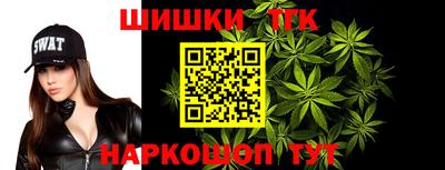 гашик Славянск-на-Кубани