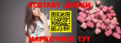 спайс Севастополь