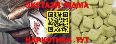таблы Свободный