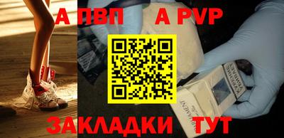 таблы Свободный