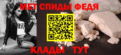 таблы Свободный