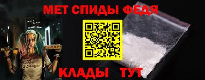 скорость mdpv Северобайкальск