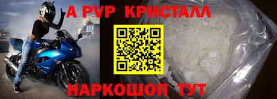 скорость mdpv Северобайкальск