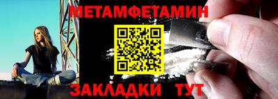 таблы Свободный