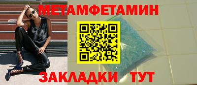 таблы Свободный