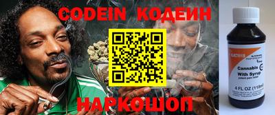спайс Севастополь