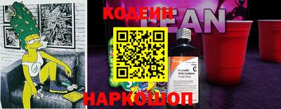 каннабис Сланцы
