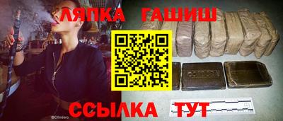 марки lsd Славгород