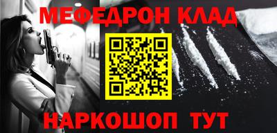 гашик Славянск-на-Кубани