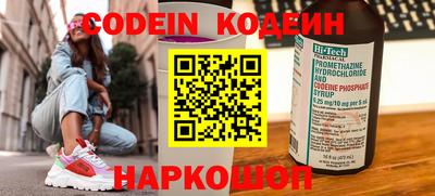 спайс Севастополь