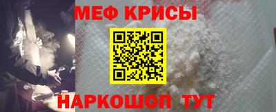 спайс Севастополь