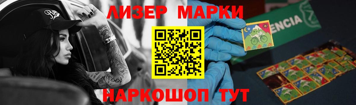 ЛСД экстази ecstasy  LSD-25 экстази кислота  ЛСД экстази  Вход с VPN  Обнинск 