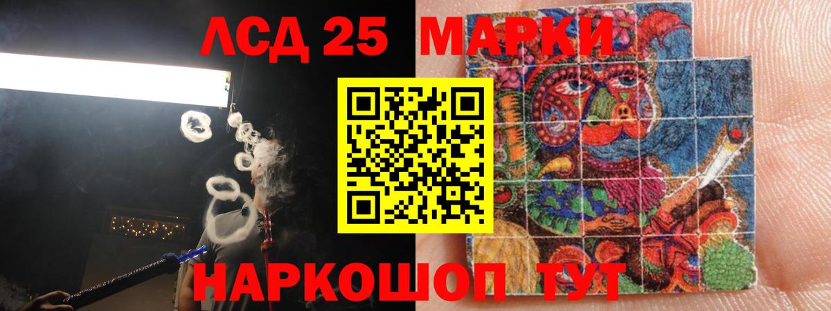 Обнинск  ГАШ  MDMA  МАРИХУАНА  Вход с VPN  МЕФ  МЕТ  COCAIN  Меф МЯУ МЯУ   МАРИХУАНА 