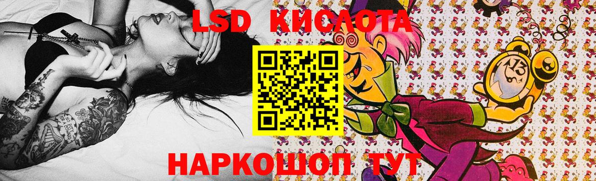 Обнинск  Марки NBOMe 1500мкг  Вход с VPN 