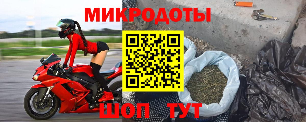 Псилоцибиновые грибы GOLDEN TEACHER  Вход с VPN  Обнинск 