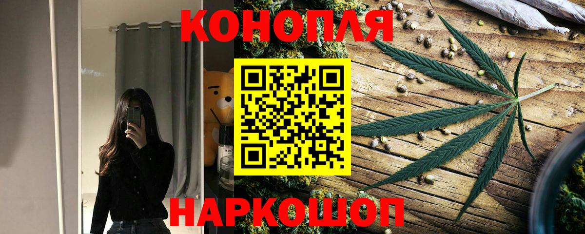 МАРИХУАНА Bruce Banner Обнинск